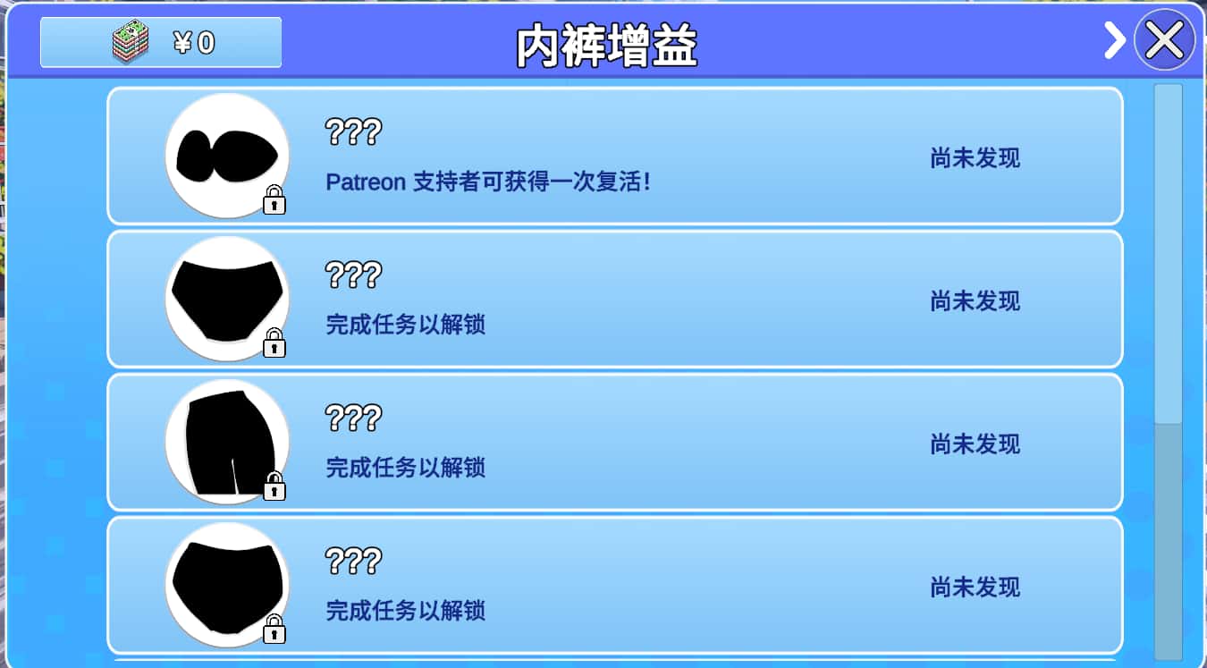 快照生存者 Snapshot Survivor封面
