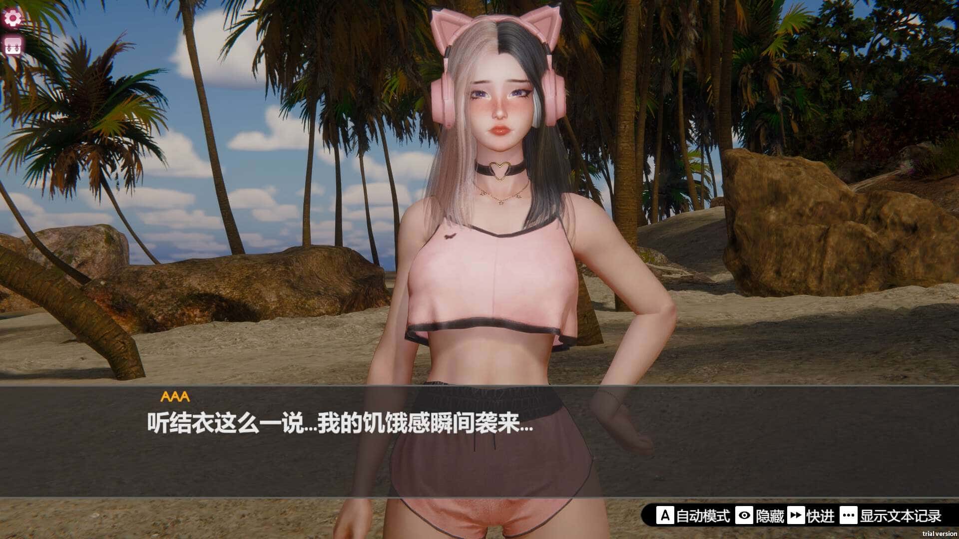 孤岛奇缘 Island Of Enchantment 官方高压中文版