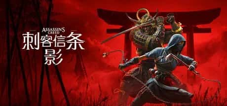 刺客信条 影 Assassin's Creed Shadows 豪华中文高级版插画