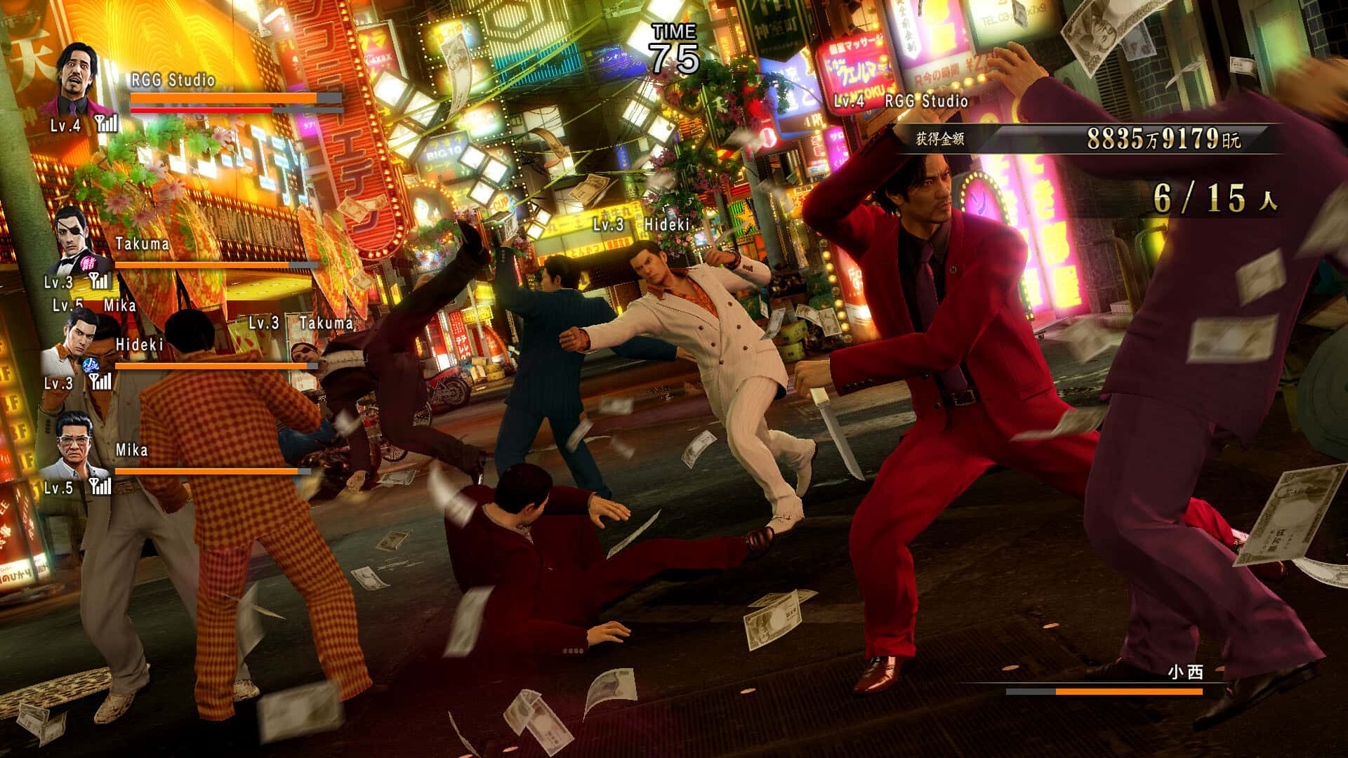 视觉数据3